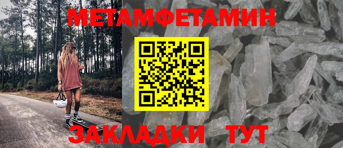 Нарткала  Амфетамин  Вход с VPN  АМФ 97% 