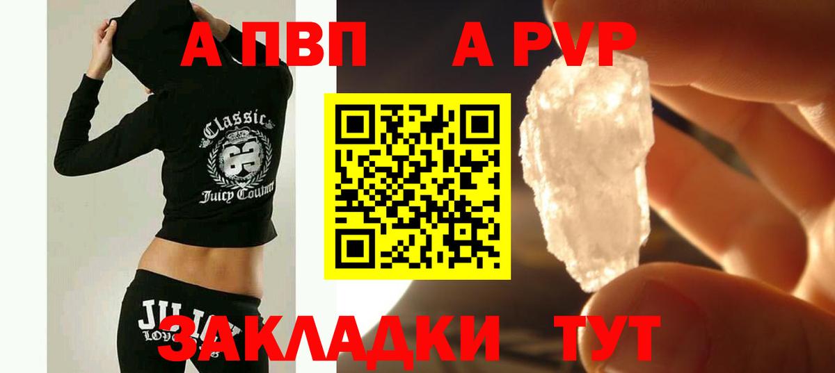 Alpha-PVP мука Нарткала