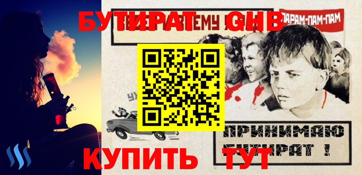 ГАШИШ Нарткала