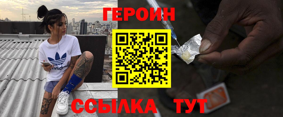 МДМА  КОКАИН  Нарткала  ГАШИШ  Меф кристаллы  Вход с VPN  Экстази 