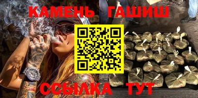 гашиш Усть-Джегута