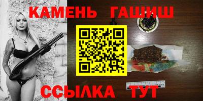 каннабис Уссурийск