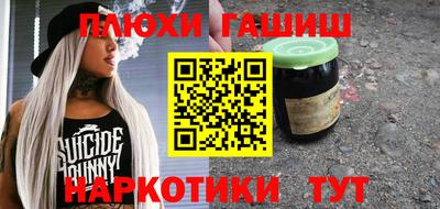 гашиш Усть-Джегута