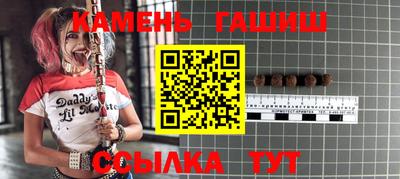 каннабис Уссурийск