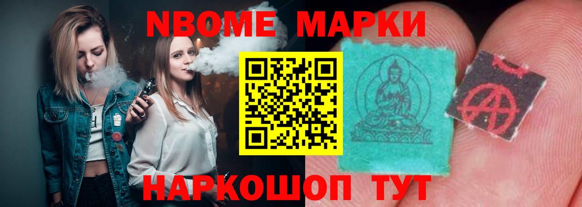 LSD-25 экстази ecstasy  блэк спрут ONION  LSD-25 экстази кислота  Нарткала  Вход с VPN 