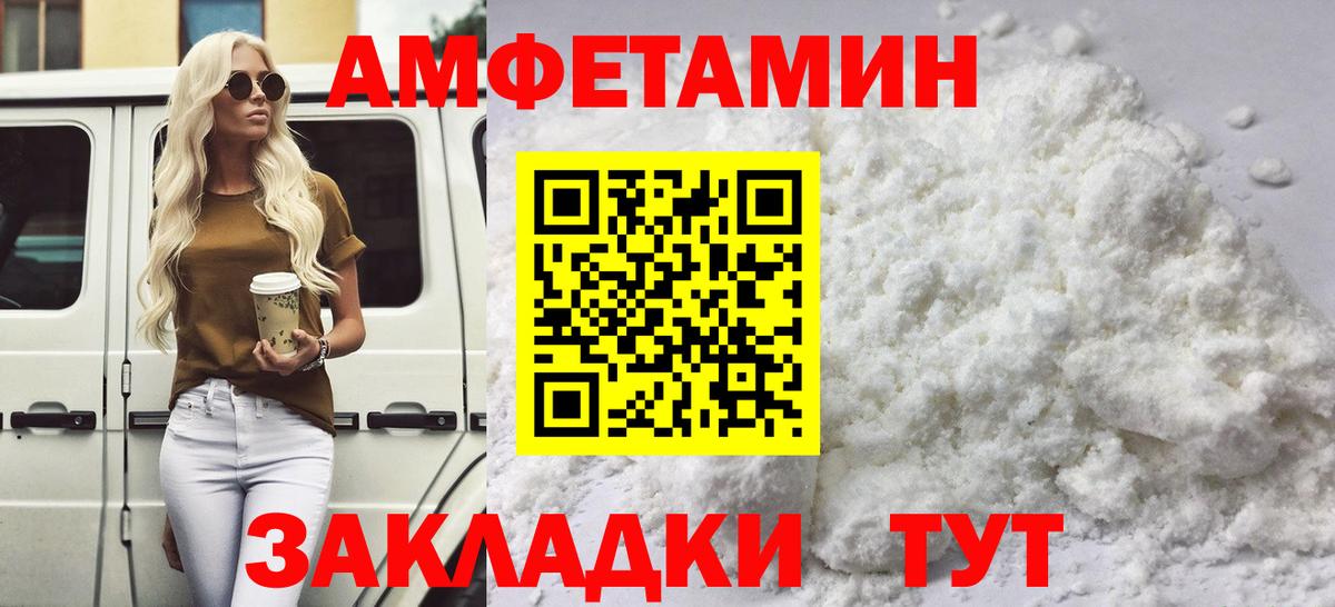 МЕТАМФЕТАМИН Methamphetamine Нарткала