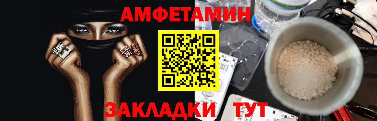 Нарткала  Метамфетамин кристалл  Метамфетамин кристалл  Вход с VPN 
