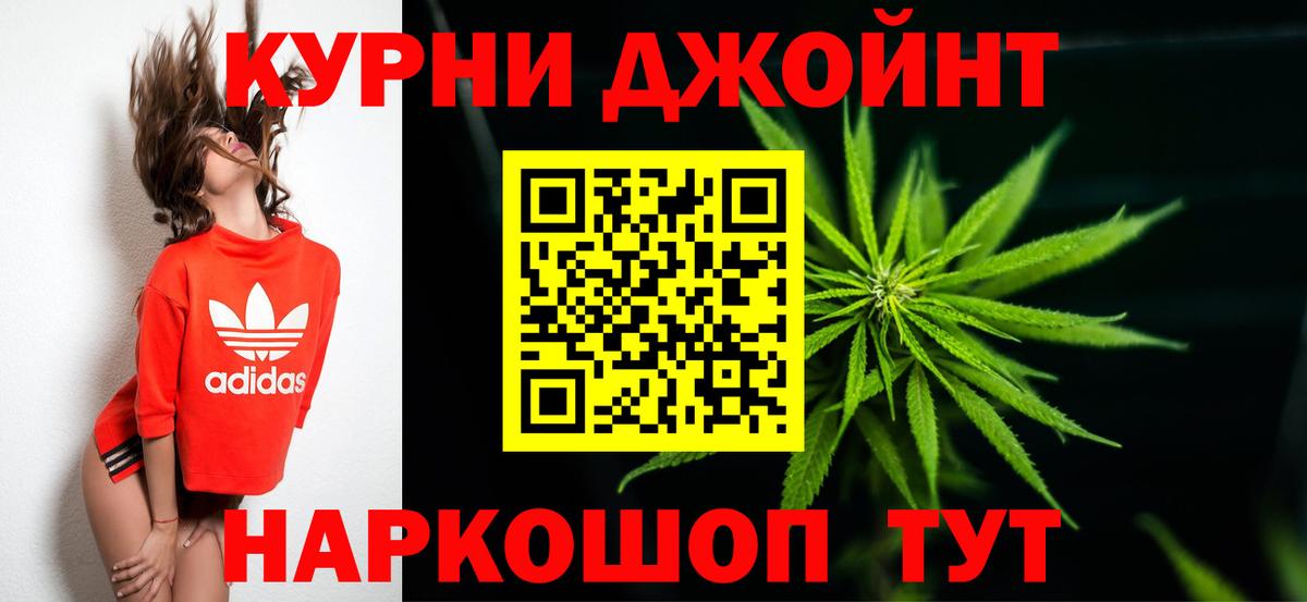 Каннабис гибрид Нарткала